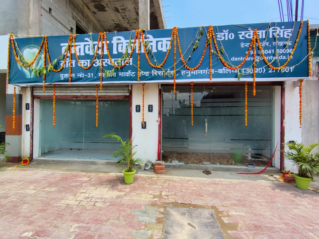 Dantveda hygienic clinical care room